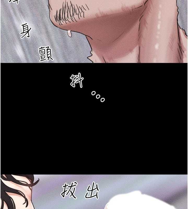韶恩第104話-名花爭奪戰