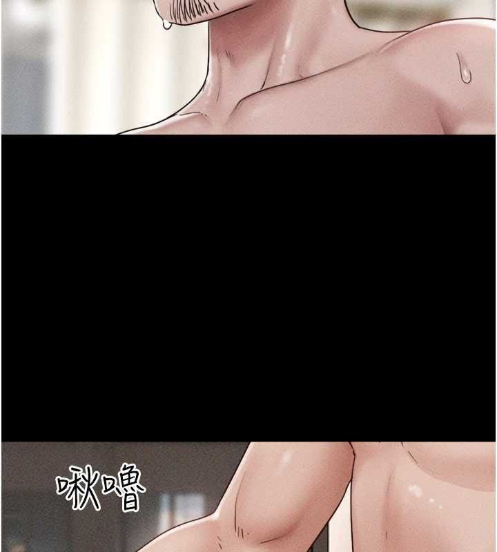 韶恩第104話-名花爭奪戰