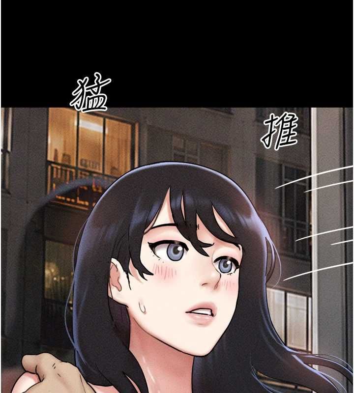韶恩第104話-名花爭奪戰