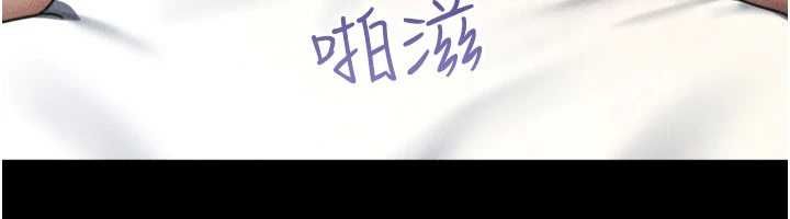 韶恩第104話-名花爭奪戰