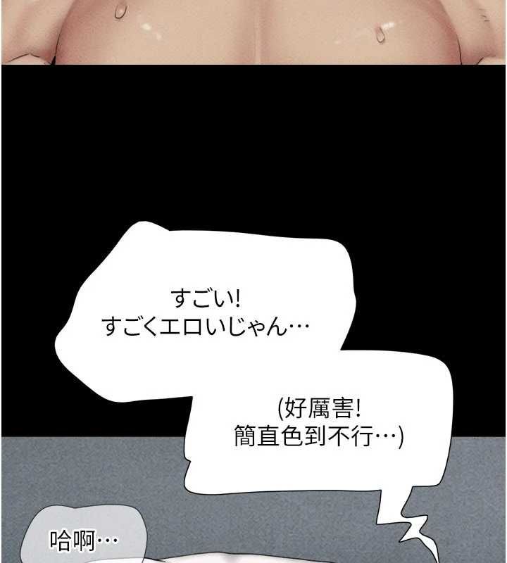 韶恩第104話-名花爭奪戰
