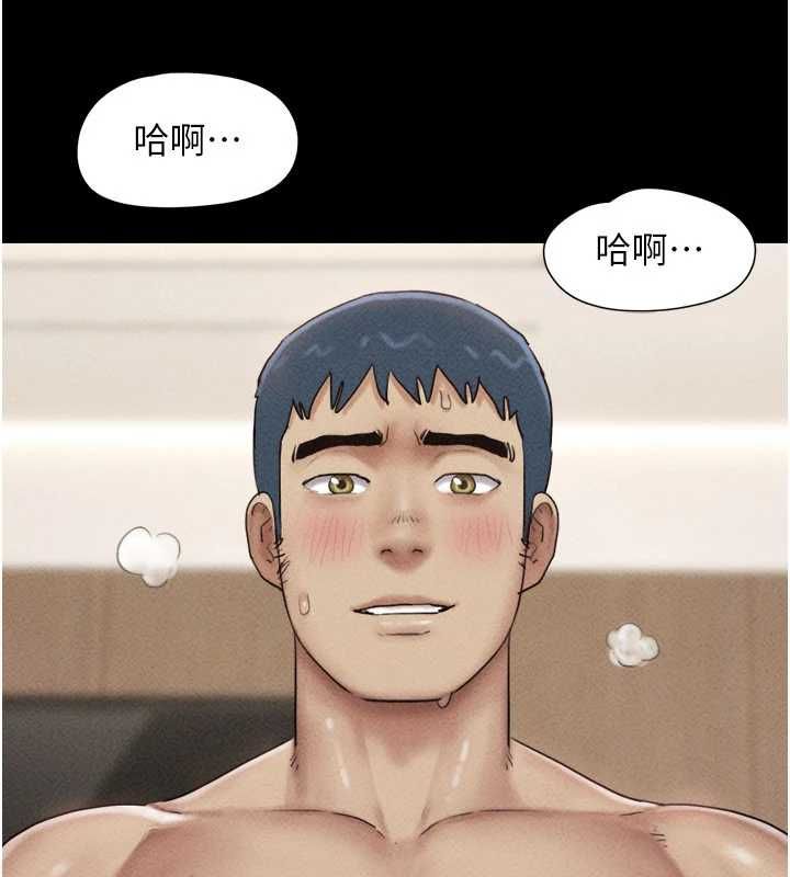 韶恩第104話-名花爭奪戰