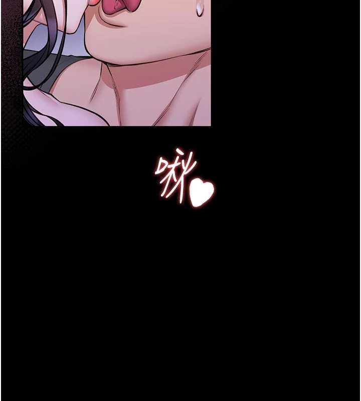 馆长是大野狼第27話-身心都交給我吧