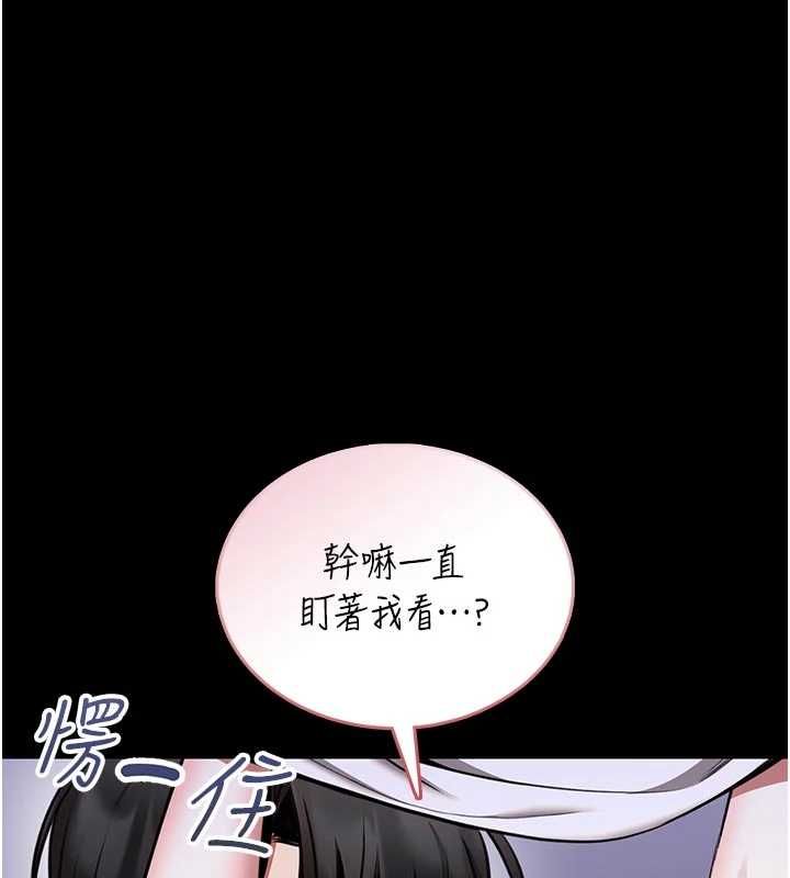 馆长是大野狼第27話-身心都交給我吧