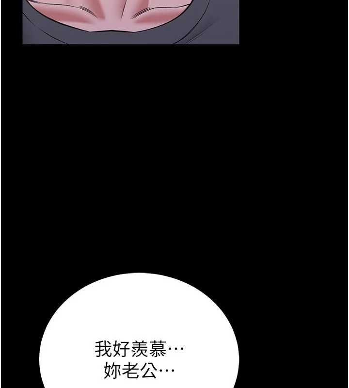 馆长是大野狼第27話-身心都交給我吧