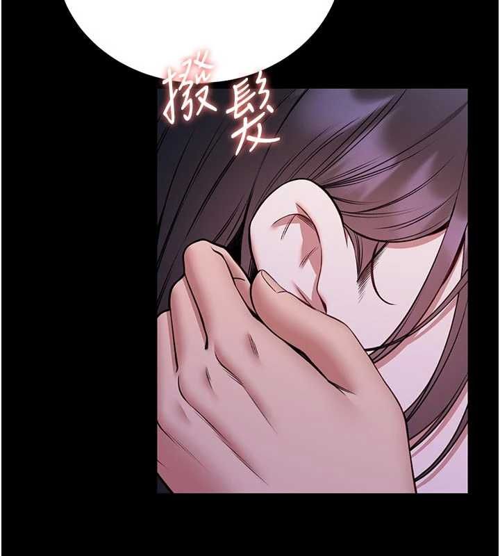 馆长是大野狼第27話-身心都交給我吧