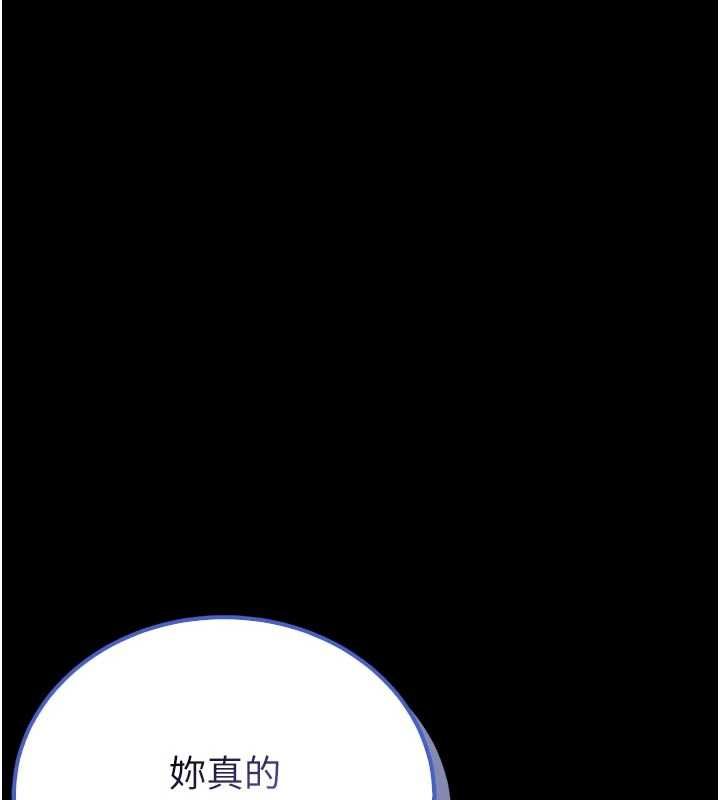 馆长是大野狼第27話-身心都交給我吧