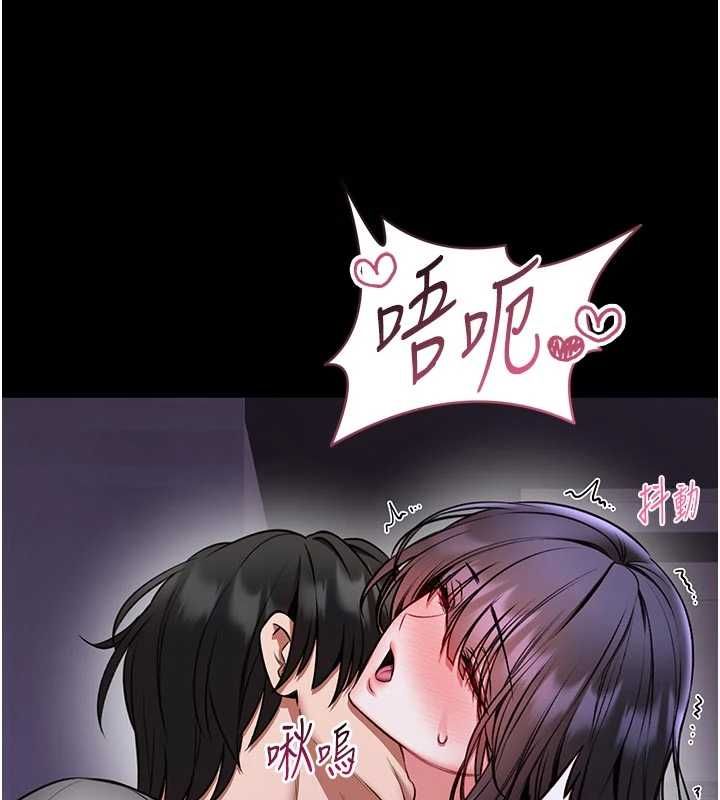 馆长是大野狼第27話-身心都交給我吧