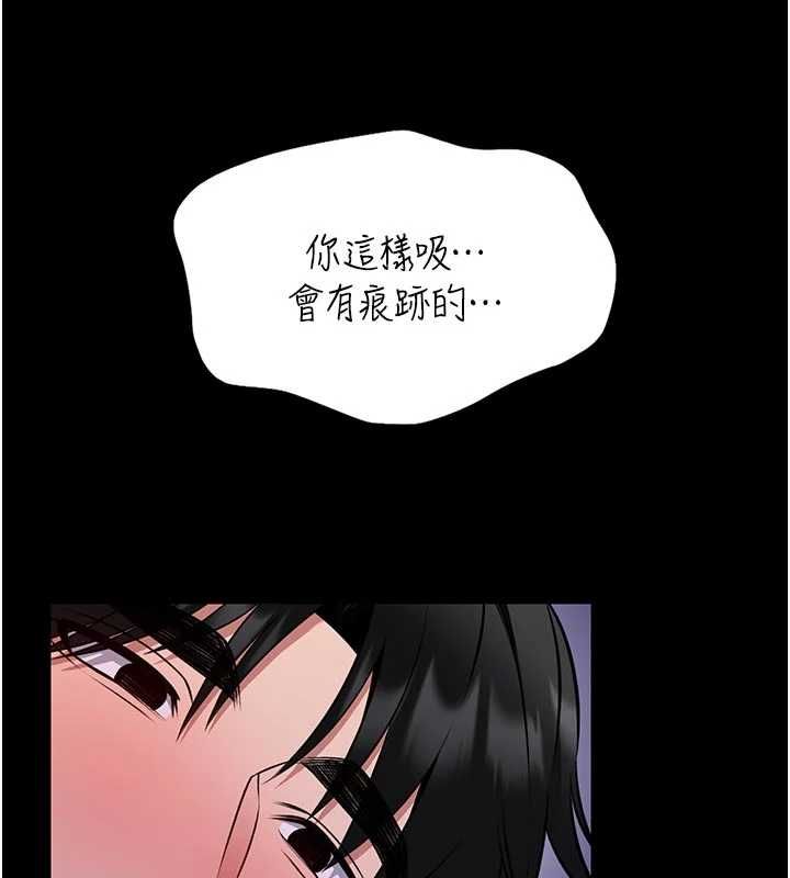 馆长是大野狼第27話-身心都交給我吧