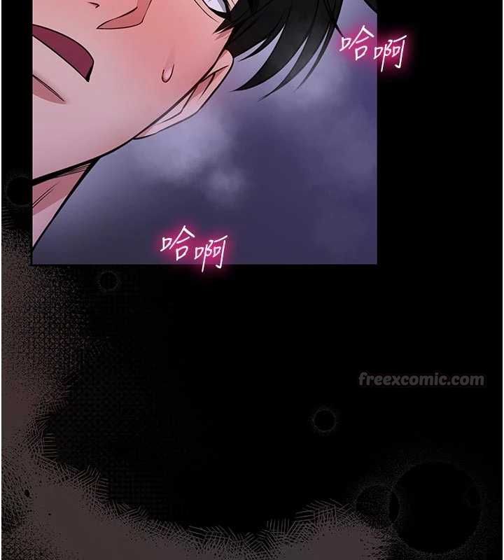 馆长是大野狼第27話-身心都交給我吧