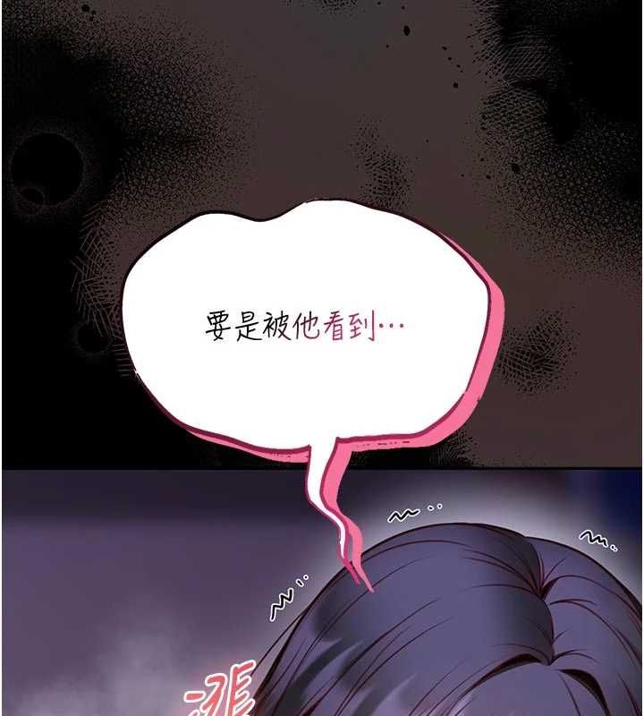 馆长是大野狼第27話-身心都交給我吧