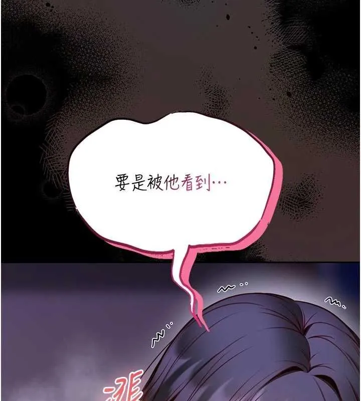 館長是大野狼第27話-身心都交給我吧