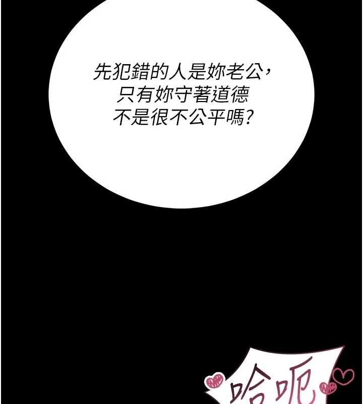 馆长是大野狼第27話-身心都交給我吧