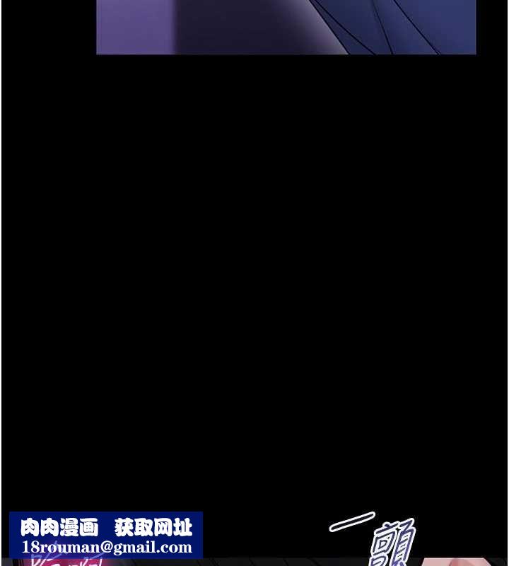 馆长是大野狼第27話-身心都交給我吧