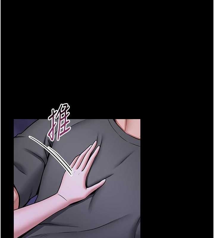 馆长是大野狼第27話-身心都交給我吧