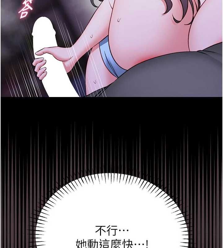 馆长是大野狼第27話-身心都交給我吧