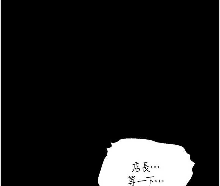 馆长是大野狼第27話-身心都交給我吧