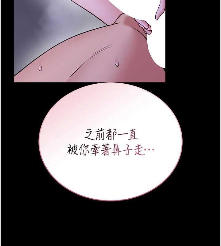 馆长是大野狼第27話-身心都交給我吧