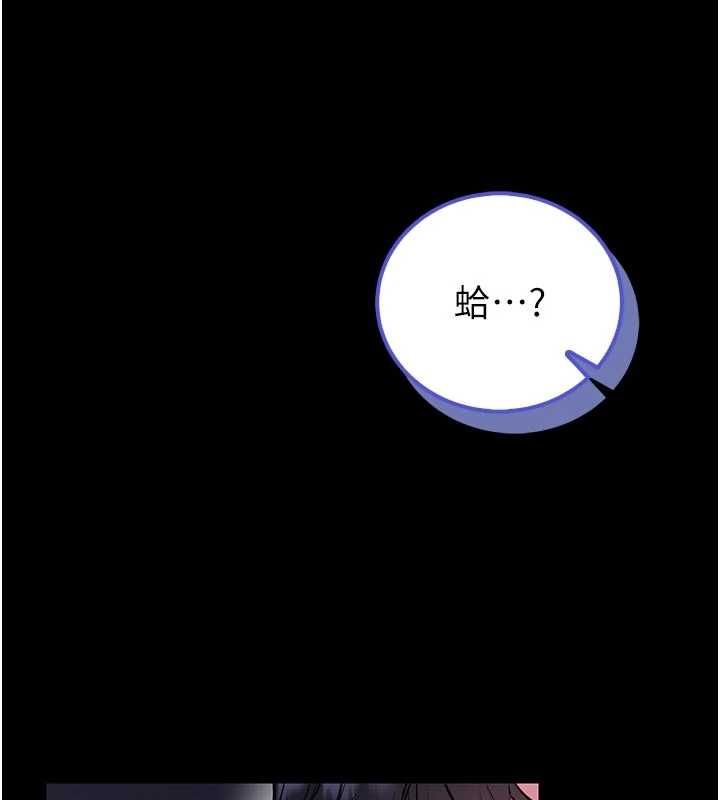 馆长是大野狼第27話-身心都交給我吧