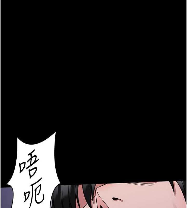 馆长是大野狼第27話-身心都交給我吧