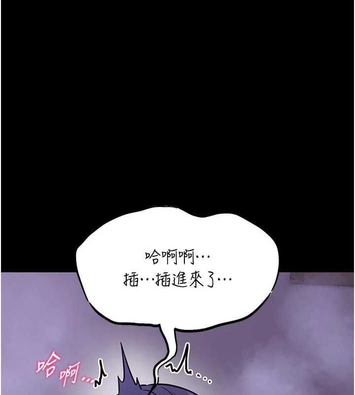 馆长是大野狼第27話-身心都交給我吧