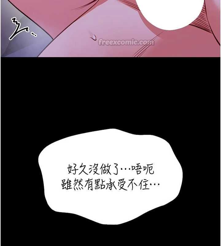馆长是大野狼第27話-身心都交給我吧