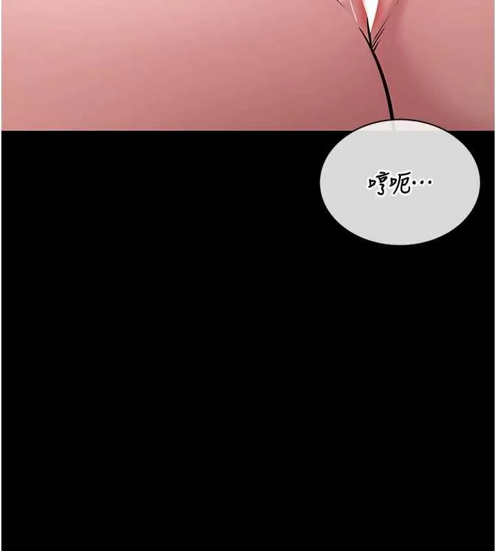 為民服務App第19話-射入人妻子宮