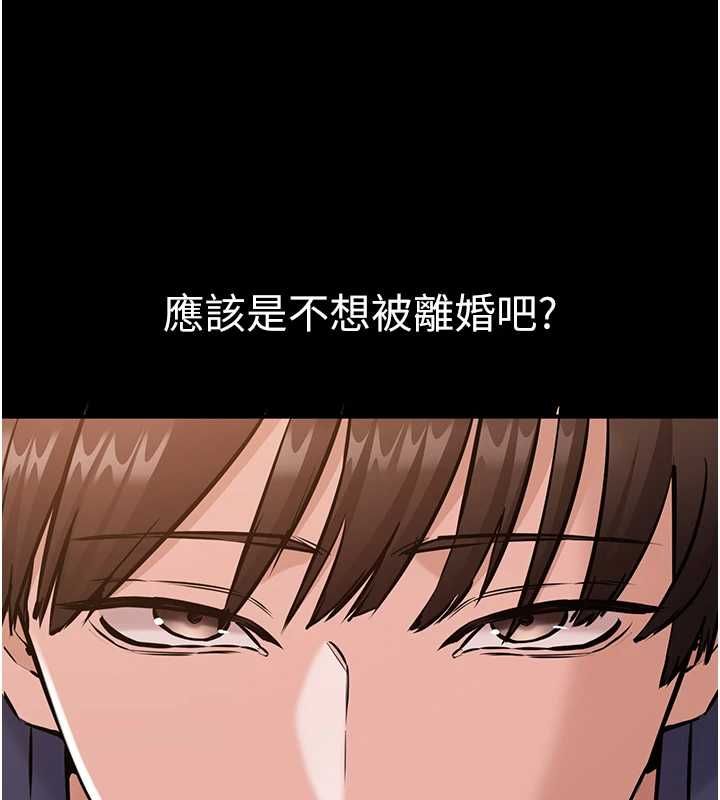 为民服务App第19話-射入人妻子宮