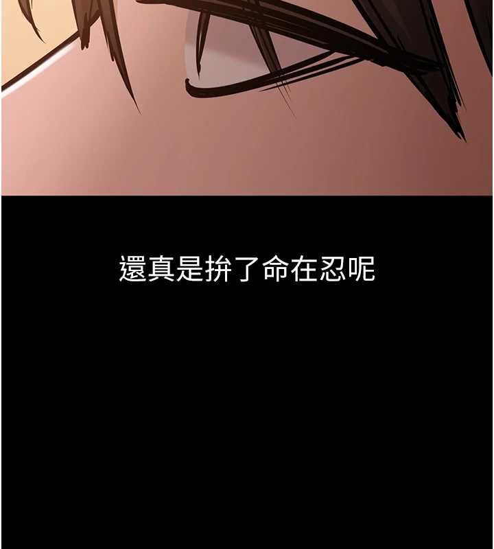 为民服务App第19話-射入人妻子宮