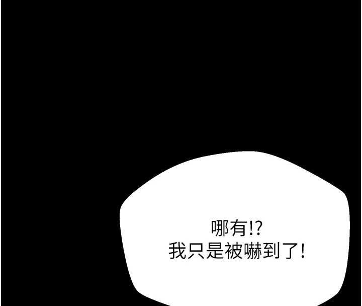 为民服务App第19話-射入人妻子宮