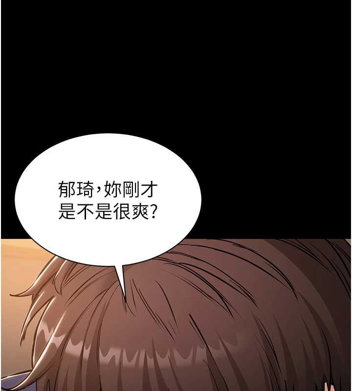 为民服务App第19話-射入人妻子宮