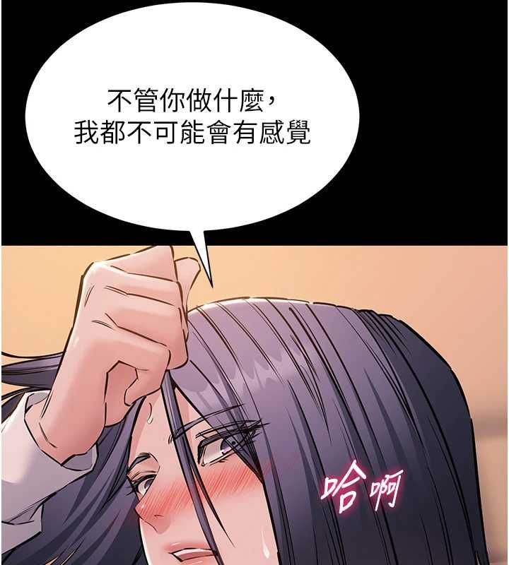 为民服务App第19話-射入人妻子宮