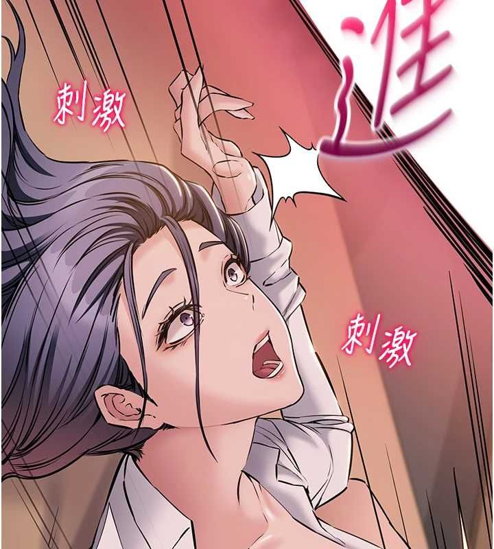 为民服务App第19話-射入人妻子宮