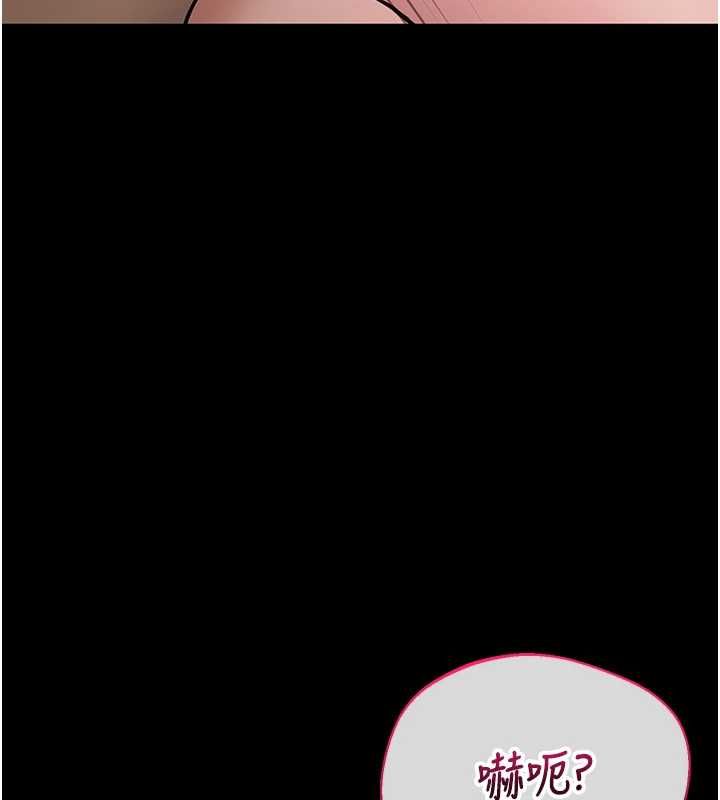 为民服务App第19話-射入人妻子宮