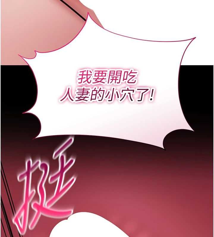 为民服务App第19話-射入人妻子宮
