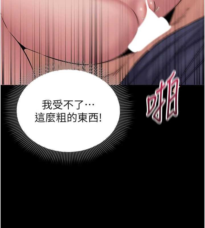 为民服务App第19話-射入人妻子宮