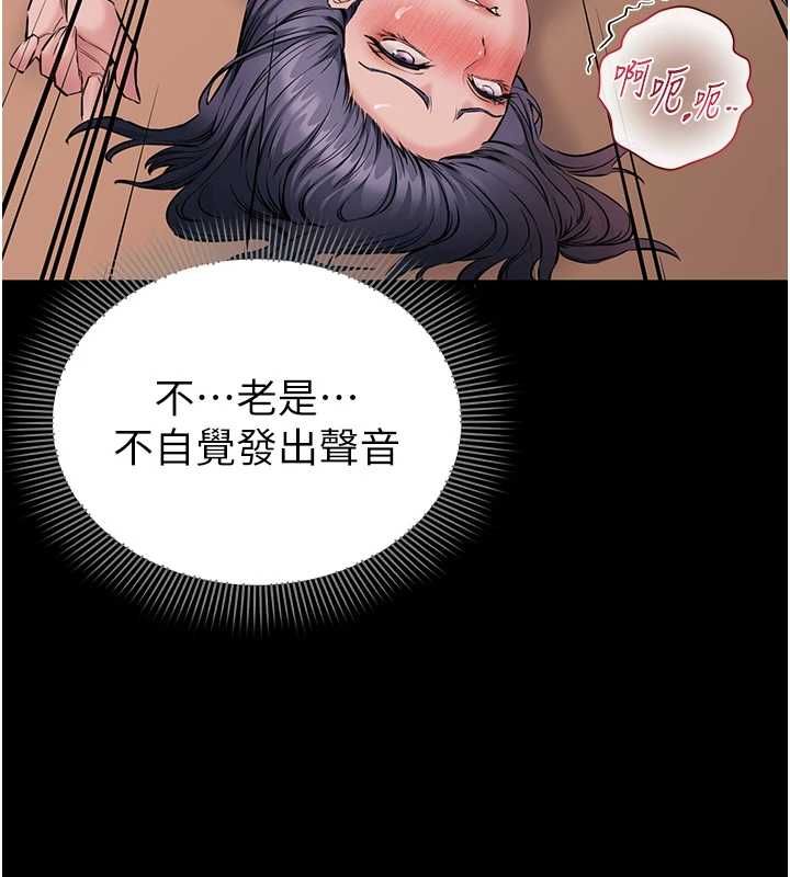 为民服务App第19話-射入人妻子宮