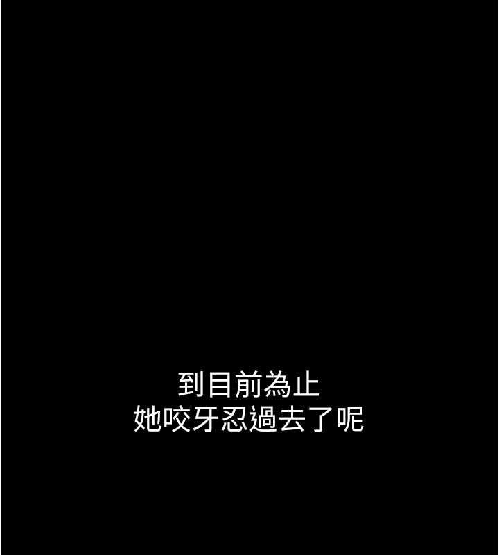 为民服务App第19話-射入人妻子宮