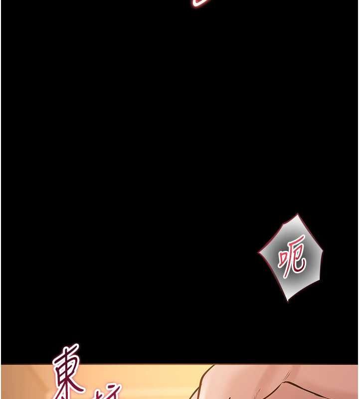 为民服务App第19話-射入人妻子宮