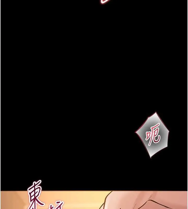 為民服務App第19話-射入人妻子宮