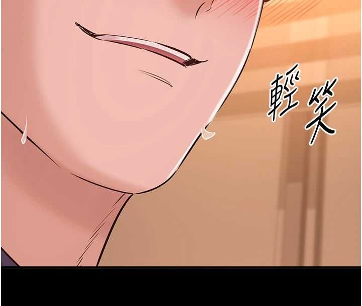 为民服务App第19話-射入人妻子宮