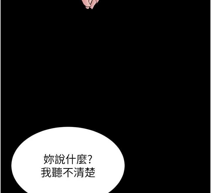 为民服务App第19話-射入人妻子宮