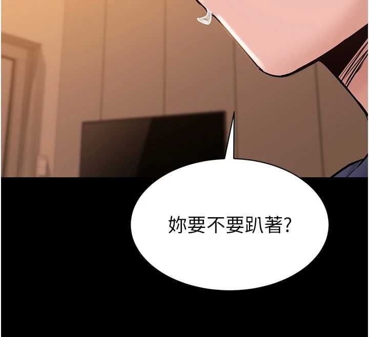 为民服务App第19話-射入人妻子宮