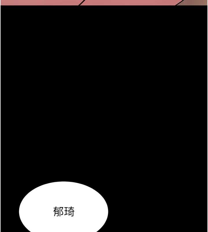 为民服务App第19話-射入人妻子宮