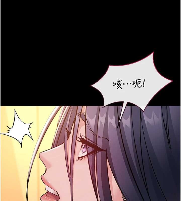 为民服务App第19話-射入人妻子宮