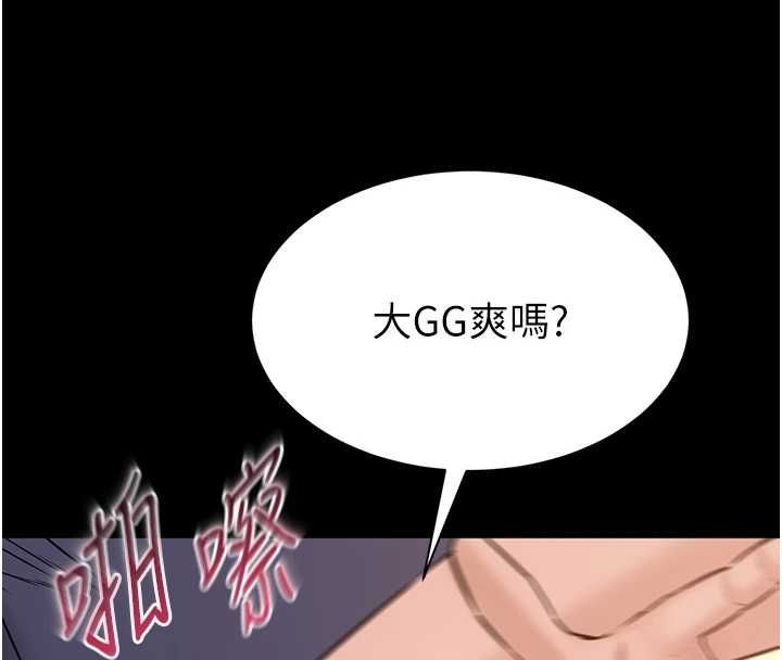 为民服务App第19話-射入人妻子宮
