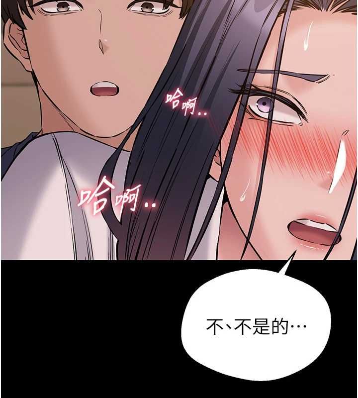为民服务App第19話-射入人妻子宮
