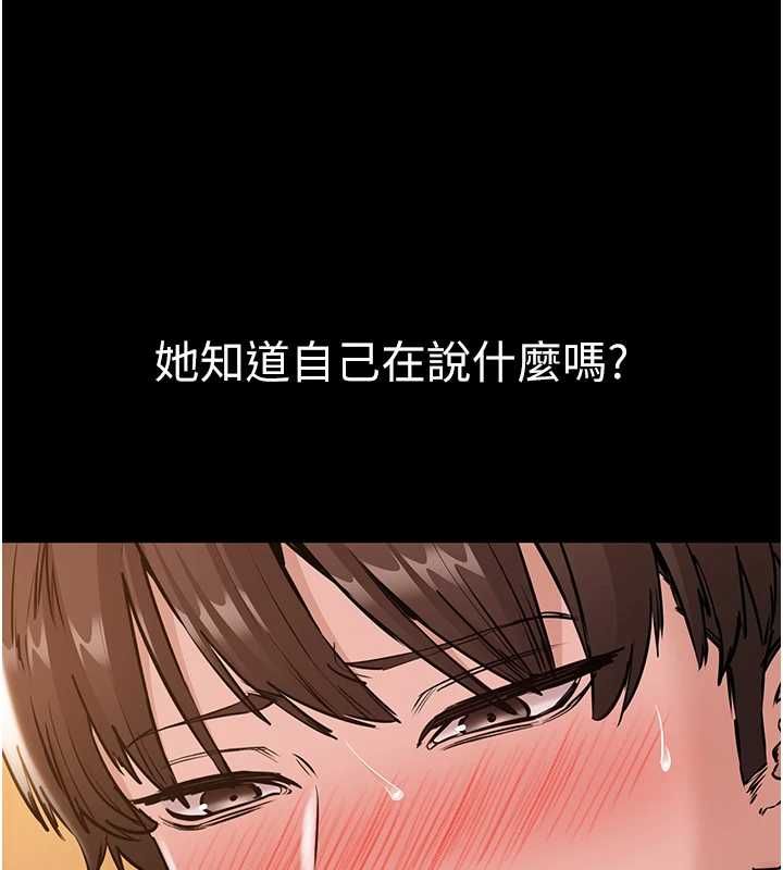 为民服务App第19話-射入人妻子宮