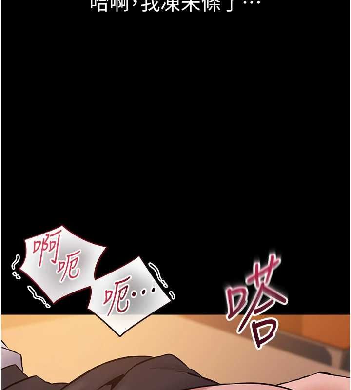 为民服务App第19話-射入人妻子宮