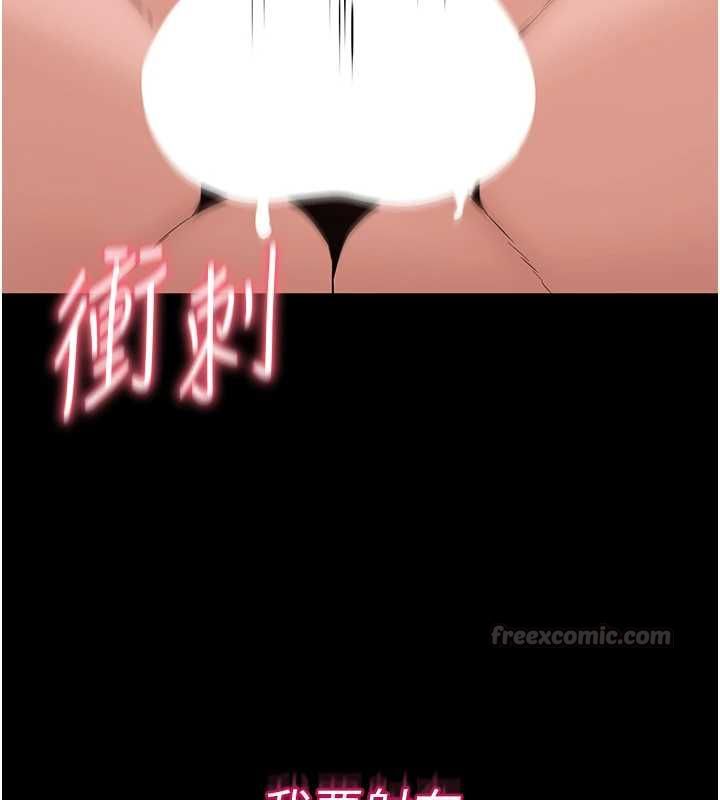 为民服务App第19話-射入人妻子宮